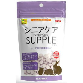 三晃商会 サンコー シニアケア サプリ お徳用 100g