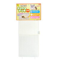 楽天市場】イージーホーム80ハイ メッシュデッキの通販