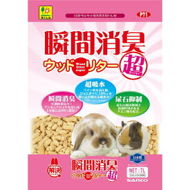 三晃商会 サンコー 瞬間消臭ウッドリター スーパー 7L