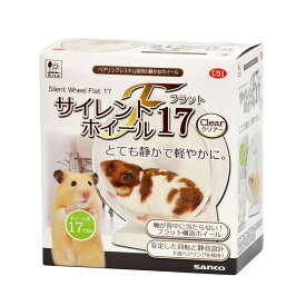 三晃商会 サンコー サイレントホイール フラット17 クリアー