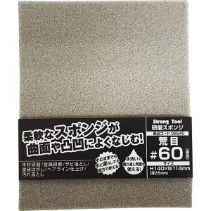 Strong Tool X|W #60 6540