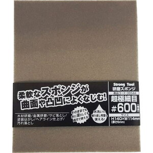 Strong Tool X|W #600 6544