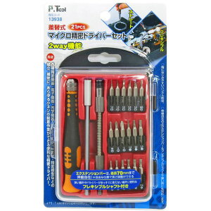 three axis ֎}CNDVZbg 21PCS 13938