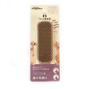 Pet BeautySalon nCo[uV S hM[}nV