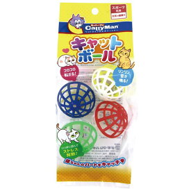 ドギーマンハヤシ用品 猫 玩具 アジリティグッズ 猫のおもちゃキャットボール