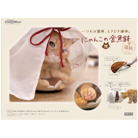 ドギーマンハヤシ にゃんこの金魚鉢 M