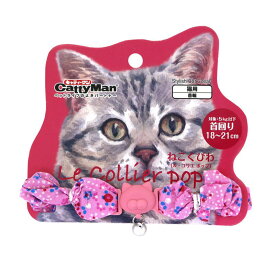 ドギーマン(Doggy Man) 猫首輪 ねこくびわ ル・コリエ ポップシュシュプチフルール ドギーマンハヤシ