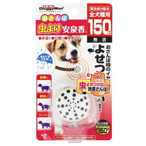 �h�M�[�}��(Doggy Man) ������ے��悯 ���� 150�� �h�M�[�}���n���V