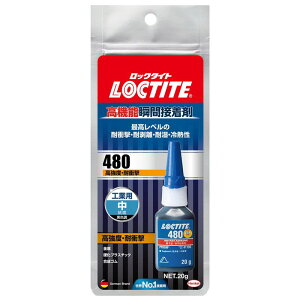 @\uԐڒ 480 xEϏՌ  20g wPWp (LIC-480)