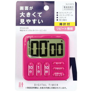 p[ vHAKARI vtfW^^C}[(sN) D-6474