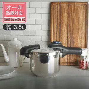 p[ NCbNGR3wꈳ͓ 3.5L H-5040 Lb`pi ͓ GR I[MΉ IHΉ XeX ɂ ȒP Mtg 蕨