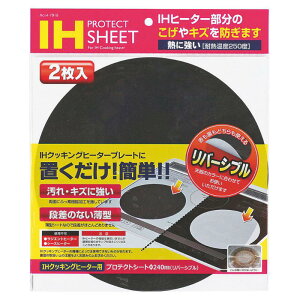 p[ IHNbLOq[^[pveNgV[g a 240mm o[Vu H-7919