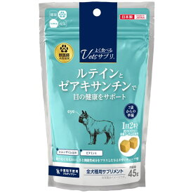 Vetsサプリ 目の健康サポート 45g ハイペット