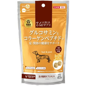 Vetsサプリ 足・関節の健康サポート 45g ハイペット