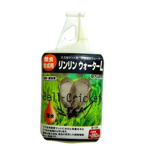 tWR  p̑pi EH[^[L 250ml