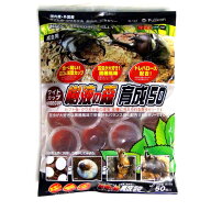 フジコン ワイドカップ 樹液の森 育成50 50個入り