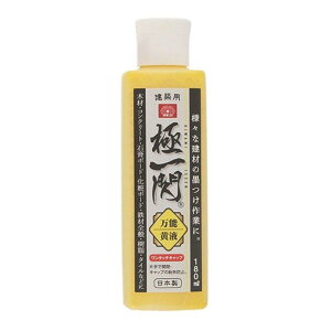 SK11 �Ɉ�M ���\���t 180ml