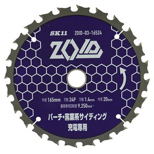 SK11 ZOID`bv\[p[`q ZOID-03-16524 ( [H ۋANZT Vރ`bv\[ Y )