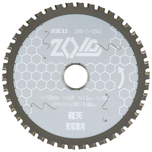 SK11 ZOID`bv\[ yVp ZOID-11-12542 ( [H ۋANZT `bv\[ Y )