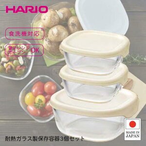 nI ϔMKX ۑe 3Zbg  HΉ ۑ  I[u HARIO ItzCg KST-2012-OW t^ dqW ^bp[ ۑ u ϔM {   Z ȒP 