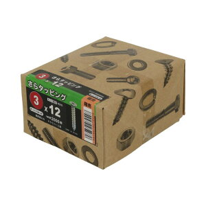 ({)^bsO A(1) jN  3×12mm 2000