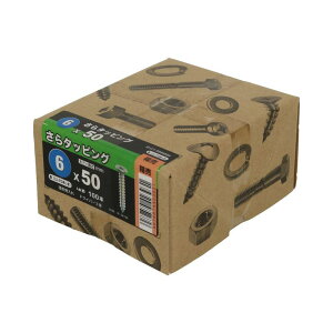 ({)^bsO A(1) jN  6×50mm 100