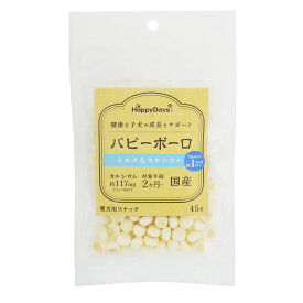 ペットプロジャパン HappyDays パピーボーロ ミルク＆カルシウム 45g