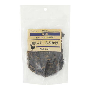 ペットプロジャパン ペットプロ 国産おやつ 無添加 鶏レバーふりかけ 100g