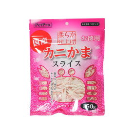 ペットプロジャパン ペットプロ カニかまスライス やわらか仕上げ 150g