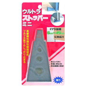 �E���g���X�g�b�p�[ �~�j �R���i���쏊