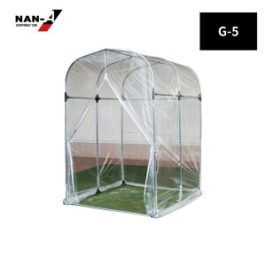 hHƁiNAN-Aj O[nEX G-5^