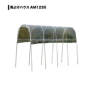 hHƁiNAN-Aj J悯nEX 1p AM1235