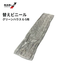 hHƁiNAN-Aj ւrj[ G-5^