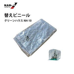 hHƁiNAN-Aj ւrj[ NH-10^