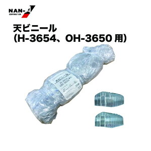 hHƁiNAN-Aj Vrj[ H-3654EOH-3650