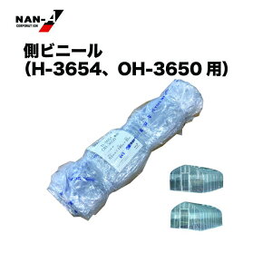 hHƁiNAN-Aj rj[ H-3654EOH-3650