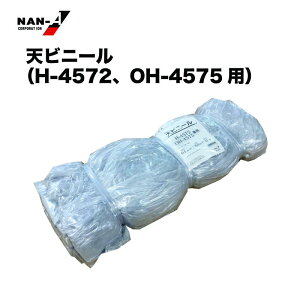 hHƁiNAN-Aj Vrj[ H-4572EOH-4575