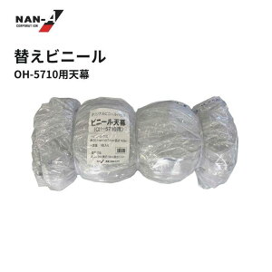 hHƁiNAN-Aj Vrj[ OH-5710