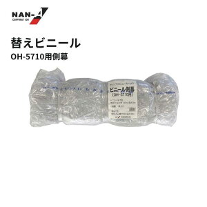 hHƁiNAN-Aj rj[ OH-5710