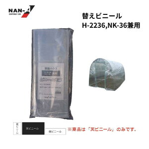 hHƁiNAN-Aj Vrj[ H-2236EBH-2236