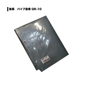 hHƁiNAN-Aj pCvq GR-10p 㖋