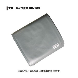 hHƁiNAN-Aj pCvq GR-59p V