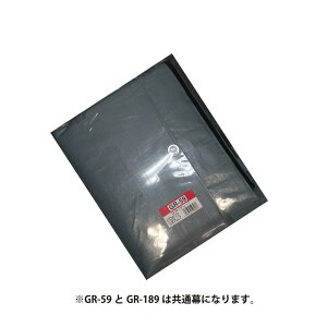 hHƁiNAN-Aj pCvq GR-59p O