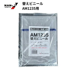 hHƁiNAN-Aj J悯nEXփrj[ AM1235p