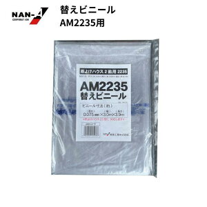 hHƁiNAN-Aj J悯nEXփrj[ AM2235p