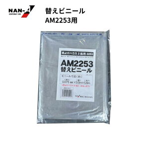 hHƁiNAN-Aj J悯nEXփrj[ AM2253p