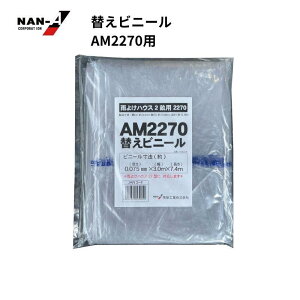 hHƁiNAN-Aj J悯nEXփrj[ AM2270p