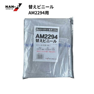 hHƁiNAN-Aj J悯nEXփrj[ AM2294p