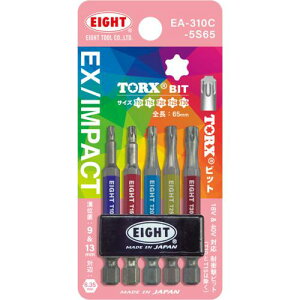 �G�C�g(EIGHT) �J���[�g���N�X�r�b�g5�{�g T10/T15/T20/T25/T30 �S��65mm EA-310C5S65