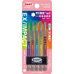 �G�C�g(EIGHT) �J���[�g���N�X�r�b�g5�{�g T10/T15/T20/T25/T30 �S��100mm EA-310C5S100